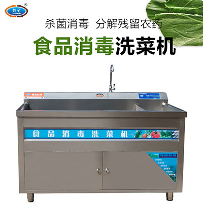 可靠廠家供應穩(wěn)定性高的凈菜設備