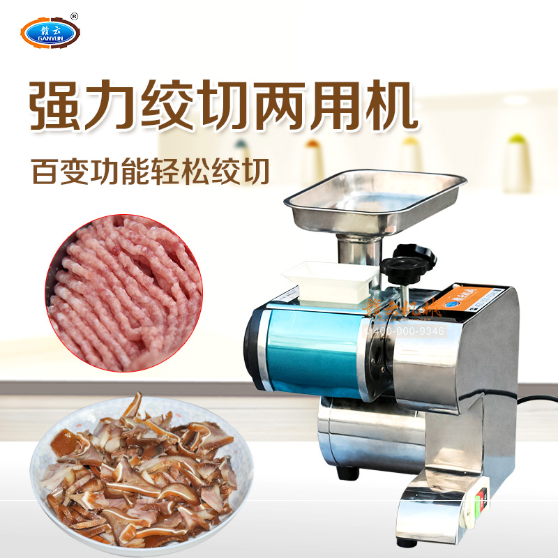 肉丸機(jī)介紹及選購(gòu)方法