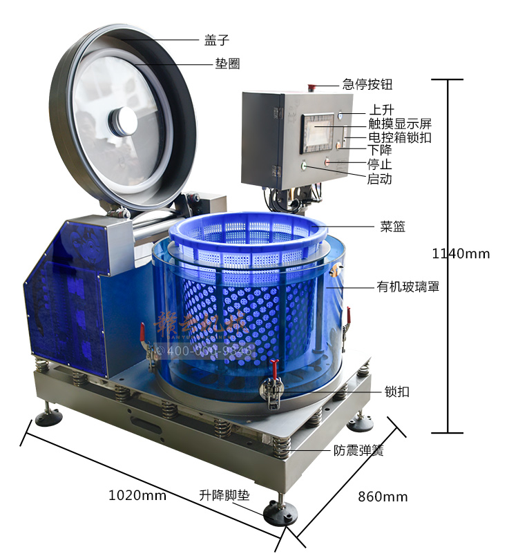 智能脫水機(jī)生產(chǎn)廠家全自動(dòng)變頻甩水機(jī)哪里有賣(mài)(圖10)