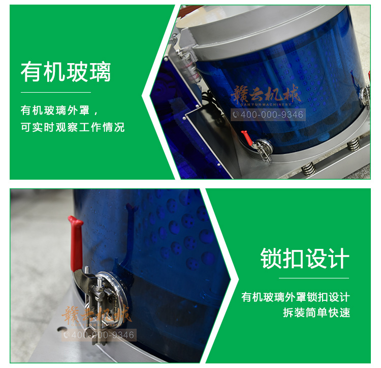 智能脫水機(jī)生產(chǎn)廠家全自動(dòng)變頻甩水機(jī)哪里有賣(mài)(圖12)