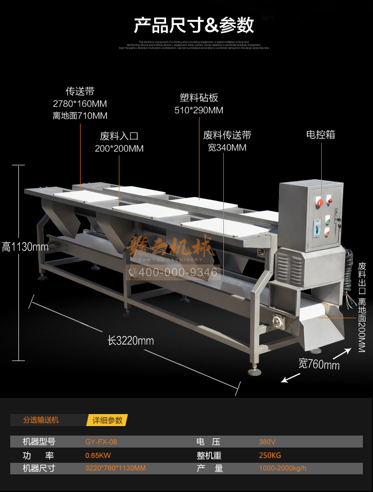 中央廚房?jī)舨肆魉€全自動(dòng)生產(chǎn)加工葉菜根莖類(lèi)果蔬的設(shè)備