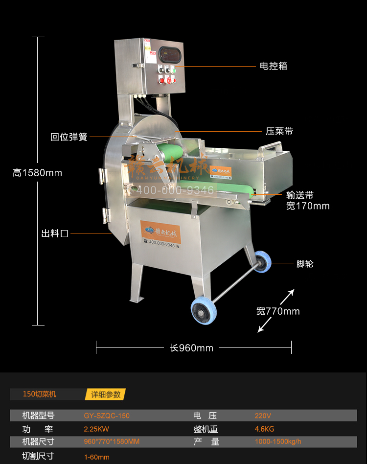 中央廚房?jī)舨肆魉€全自動(dòng)生產(chǎn)加工葉菜根莖類果蔬的設(shè)備(圖2)