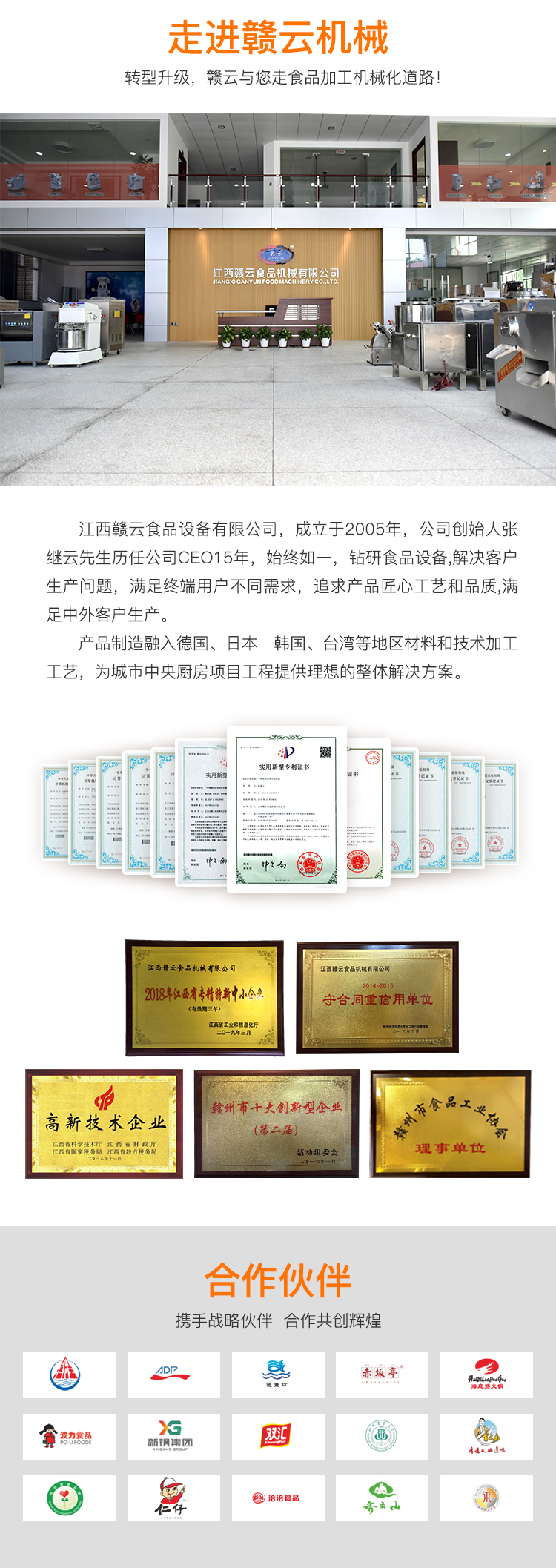 魚丸加工成套設備流水線生產(chǎn)魚圓機器肉丸設備生產(chǎn)廠家(圖9)