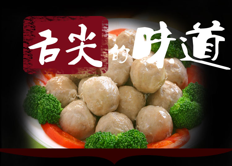 一款專業(yè)做潮汕牛肉丸子的挖勺式成型機(jī)(圖3)