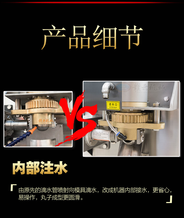 一款專業(yè)做潮汕牛肉丸子的挖勺式成型機(jī)(圖9)