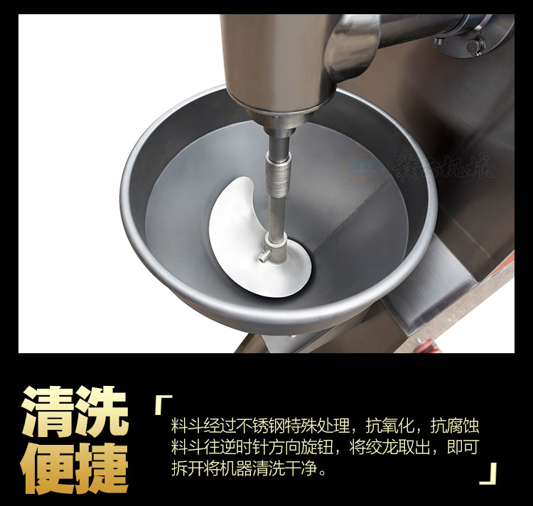 一款專業(yè)做潮汕牛肉丸子的挖勺式成型機(jī)(圖13)