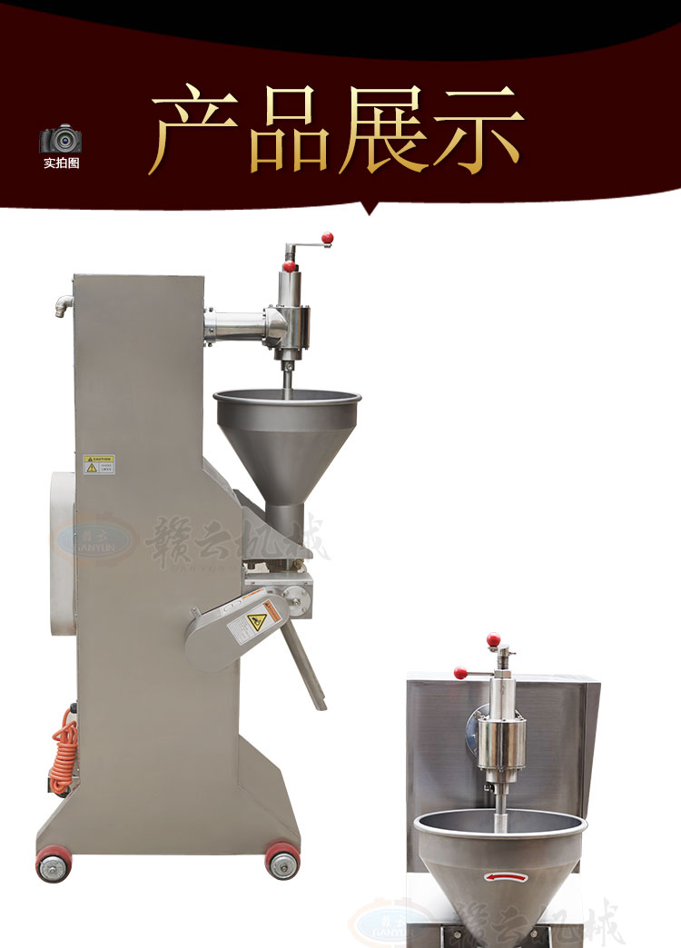 一款專業(yè)做潮汕牛肉丸子的挖勺式成型機(jī)(圖12)