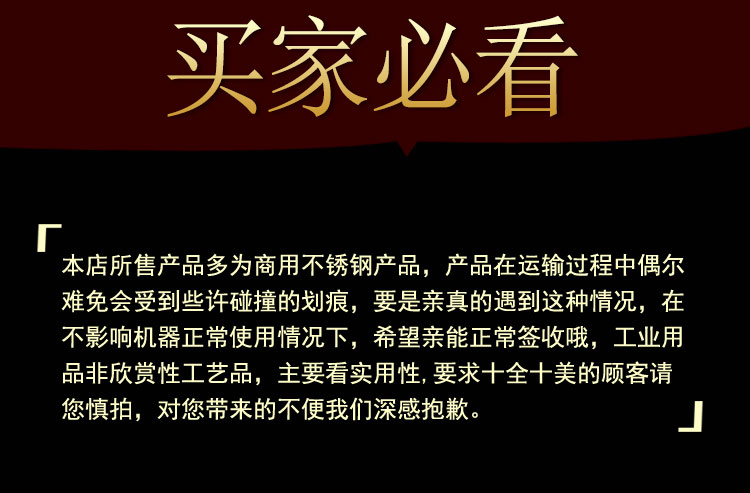 一款專業(yè)做潮汕牛肉丸子的挖勺式成型機(jī)(圖15)