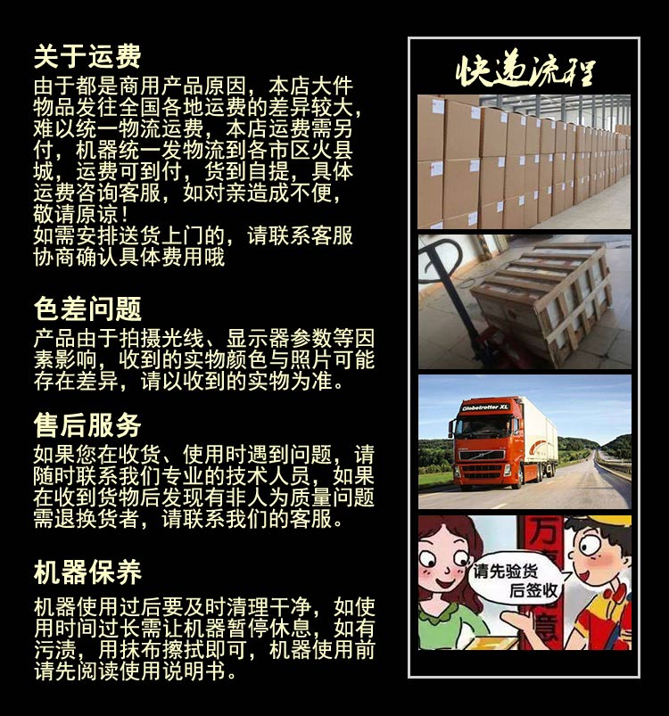 一款專業(yè)做潮汕牛肉丸子的挖勺式成型機(jī)(圖16)