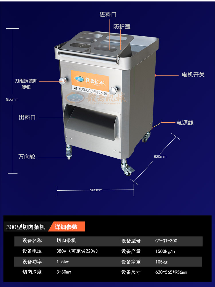 切絲切機器多少錢一臺廠家直銷商用切五花肉塊的設備(圖8)