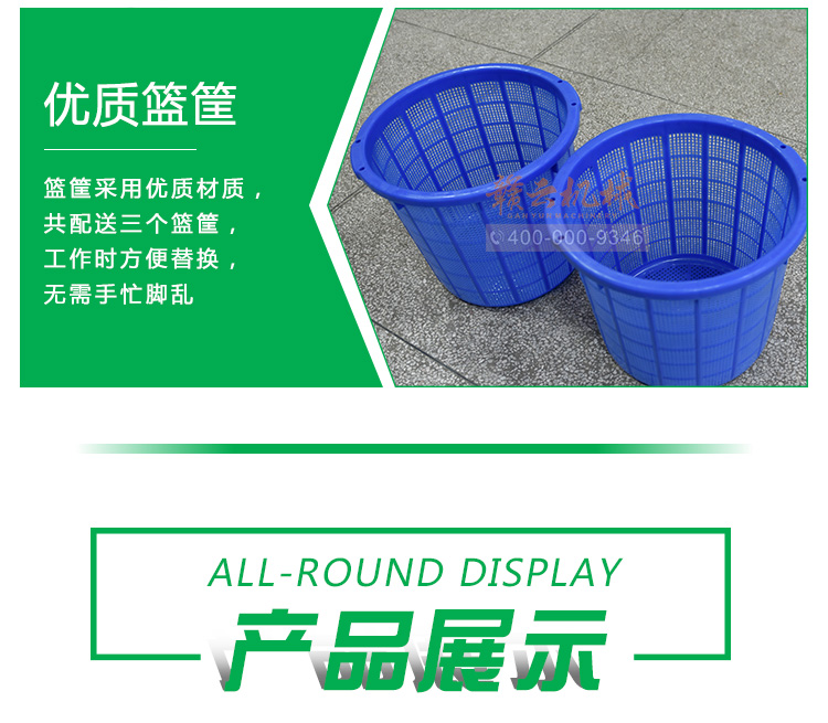 智能蔬菜脫水機(jī)筐式甩干機(jī)凈菜加工配套設(shè)備(圖13)