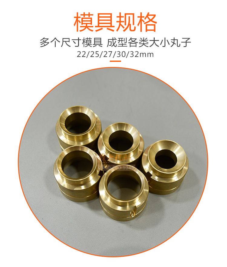 墨魚丸成型機(jī)自動挖勺式高速牛肉丸牛筋丸加工設(shè)備(圖6)
