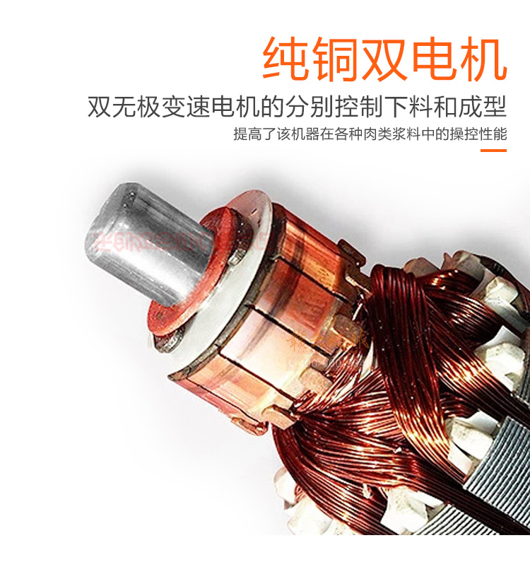 墨魚丸成型機(jī)自動挖勺式高速牛肉丸牛筋丸加工設(shè)備(圖9)