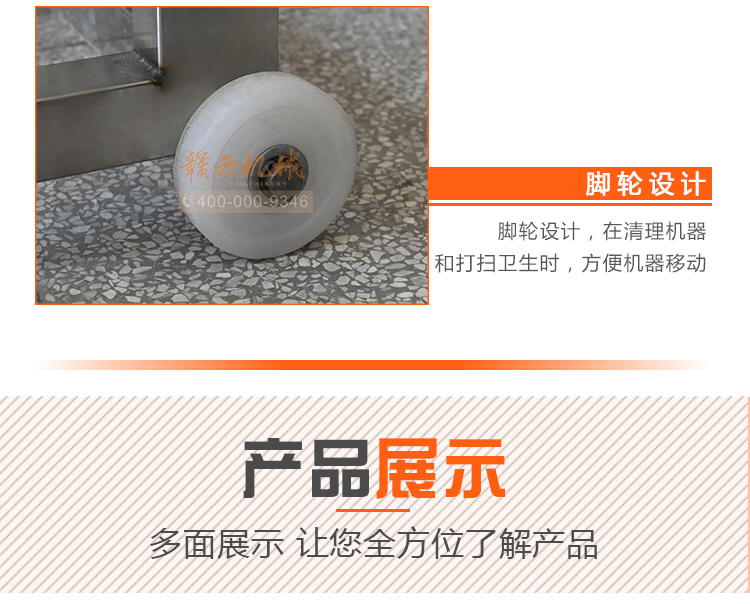 墨魚丸成型機(jī)自動挖勺式高速牛肉丸牛筋丸加工設(shè)備(圖17)