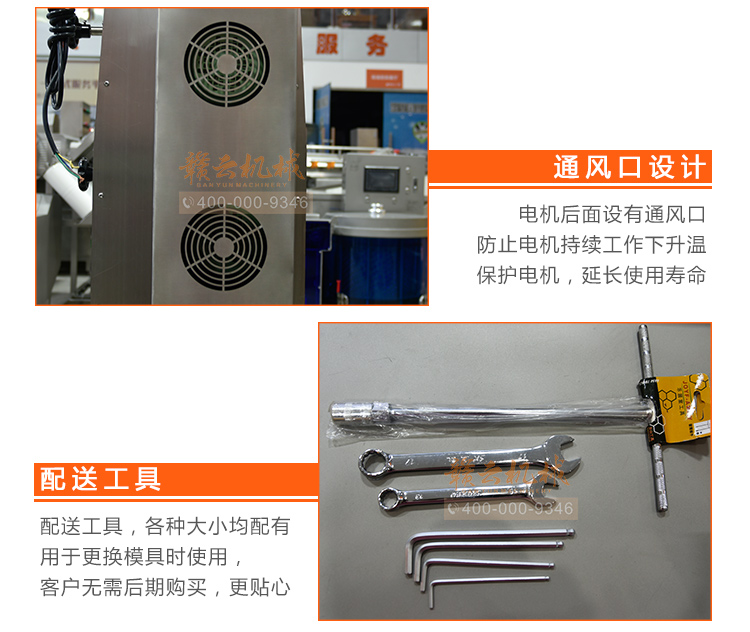 墨魚丸成型機(jī)自動挖勺式高速牛肉丸牛筋丸加工設(shè)備(圖16)