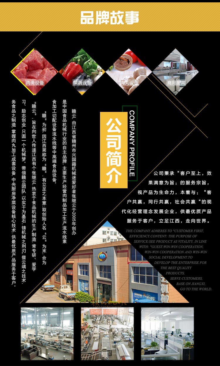 商用全自動(dòng)肉丁肉粒切割機(jī)切割肉丁機(jī)生產(chǎn)廠家(圖21)