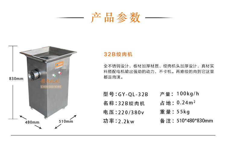 批量加工獅子頭的全套設備，肉圓加工機器廠家(圖6)