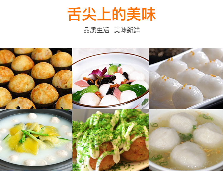 魚丸加工生產(chǎn)成套設(shè)備自動化生產(chǎn)魚圓的機器(圖9)