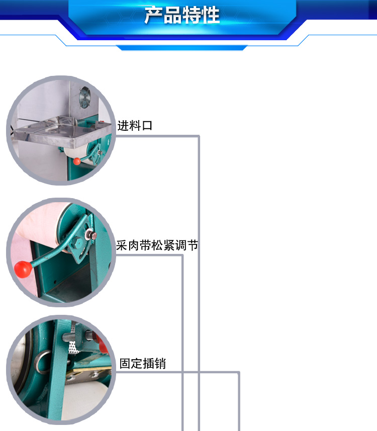 大型商用去魚(yú)肉機(jī)采魚(yú)肉去魚(yú)刺采魚(yú)糜做魚(yú)丸的機(jī)器(圖3)