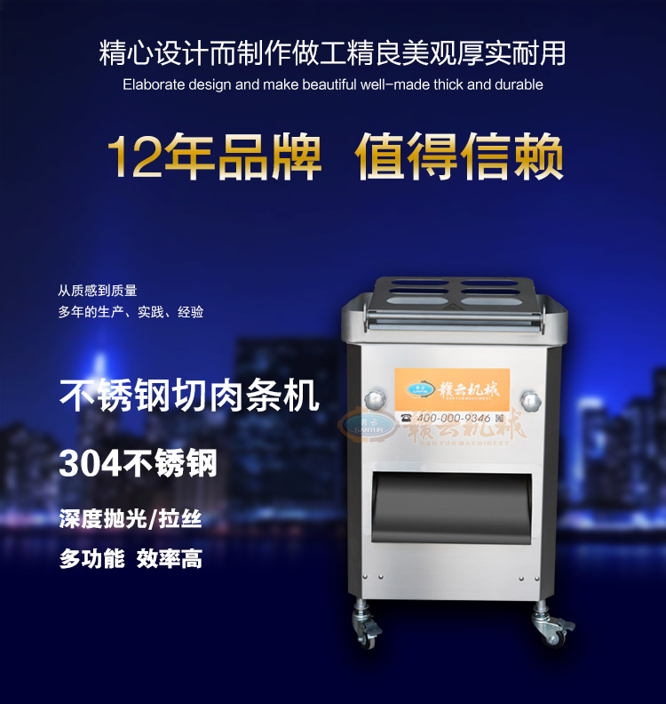 商用自動(dòng)開(kāi)肉條機(jī)器全不銹鋼加工肉條肉塊機(jī)器大型開(kāi)肉條機(jī)(圖3)