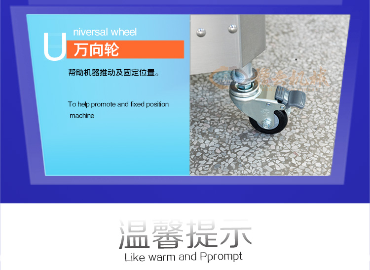 商用自動(dòng)開(kāi)肉條機(jī)器全不銹鋼加工肉條肉塊機(jī)器大型開(kāi)肉條機(jī)(圖13)