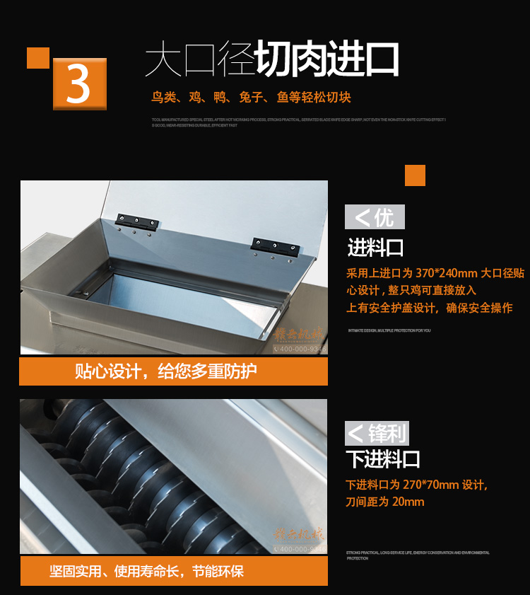 自動切塊機雞鴨魚塊切割機五花肉塊切塊機(圖8)