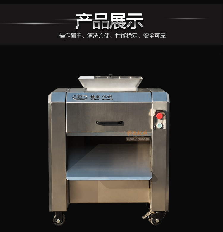 自動切塊機雞鴨魚塊切割機五花肉塊切塊機(圖9)