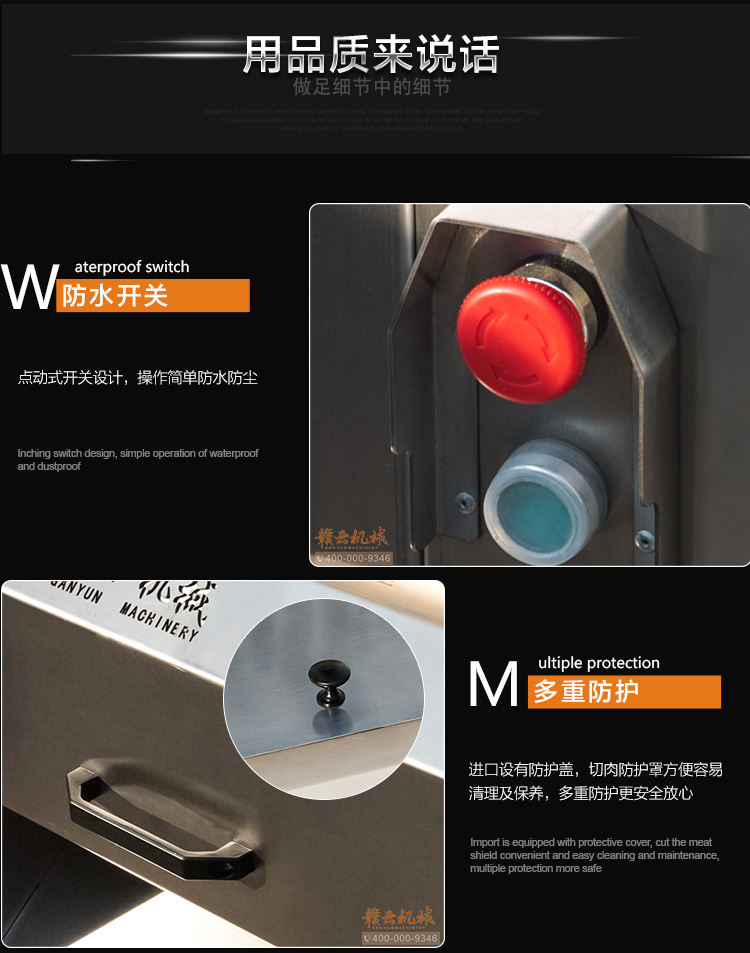 自動切塊機雞鴨魚塊切割機五花肉塊切塊機(圖12)