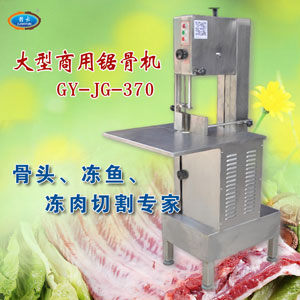 商用鋸骨機(jī)冷凍排骨豬腳切塊機(jī)自動(dòng)切金槍魚(yú)設(shè)備
