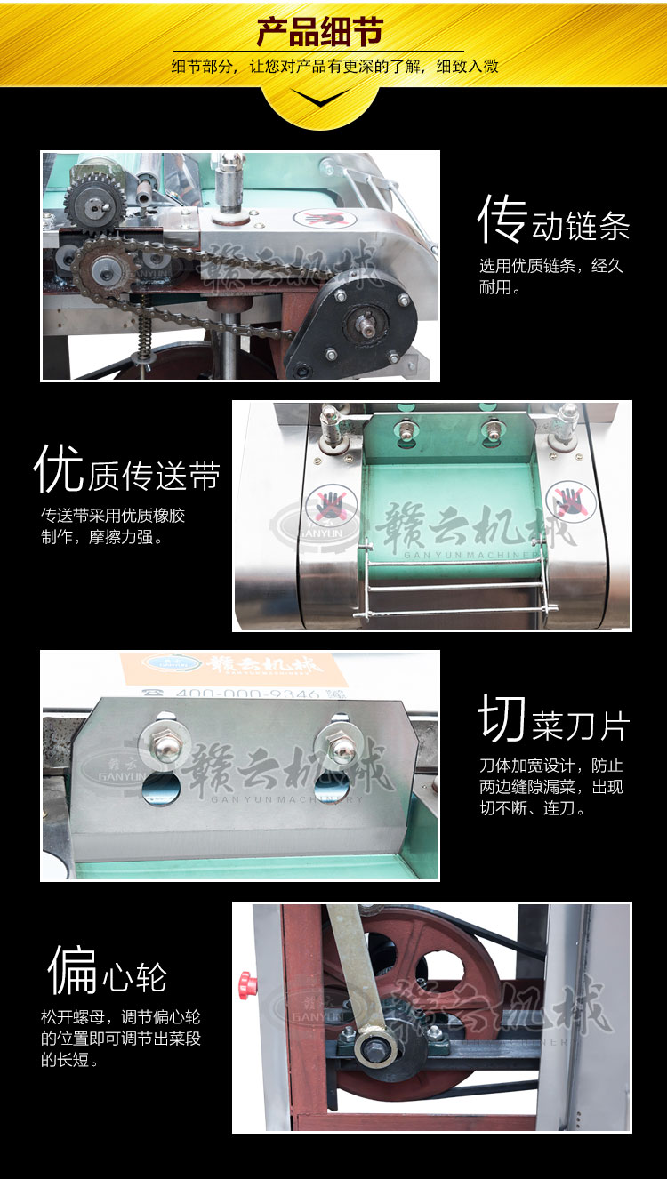 小作坊、夫妻店、餐飲店配備的多功能切菜機(jī)，切片、切絲、切丁、切段一機(jī)多用(圖8)
