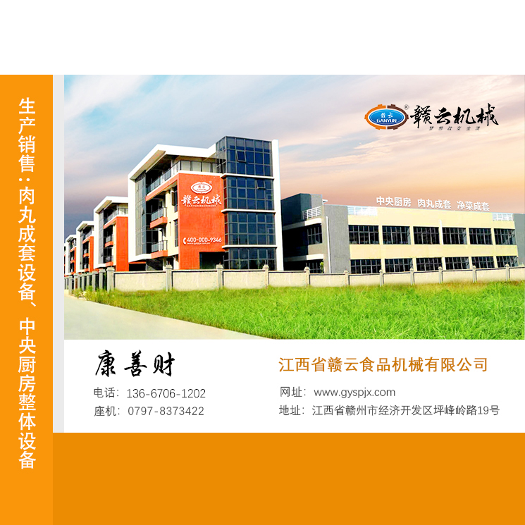 毛芋土豆紅薯清洗去皮機，工作簡單高效，3分鐘可完成一桶。(圖5)