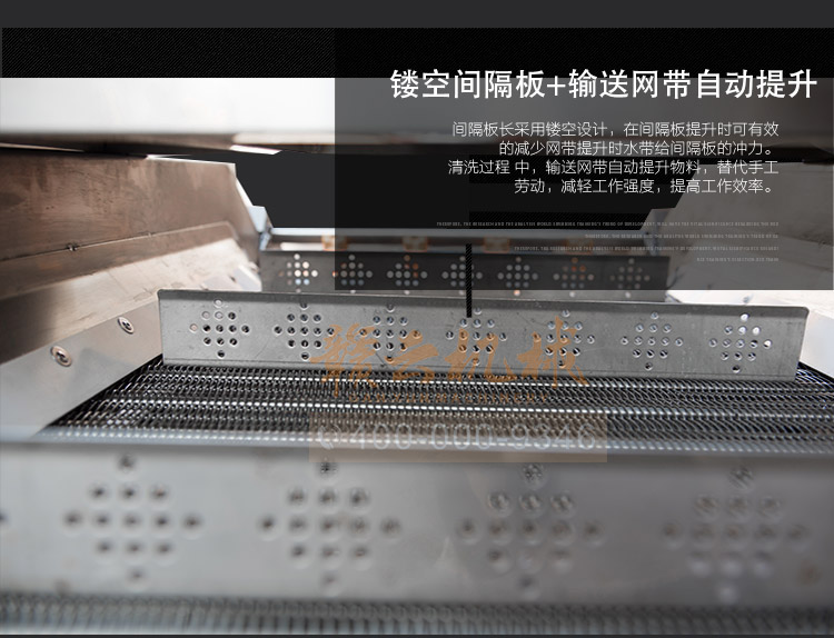 商用全自動(dòng)氣泡清洗機(jī) 果蔬凈菜加工設(shè)備流水線(圖14)