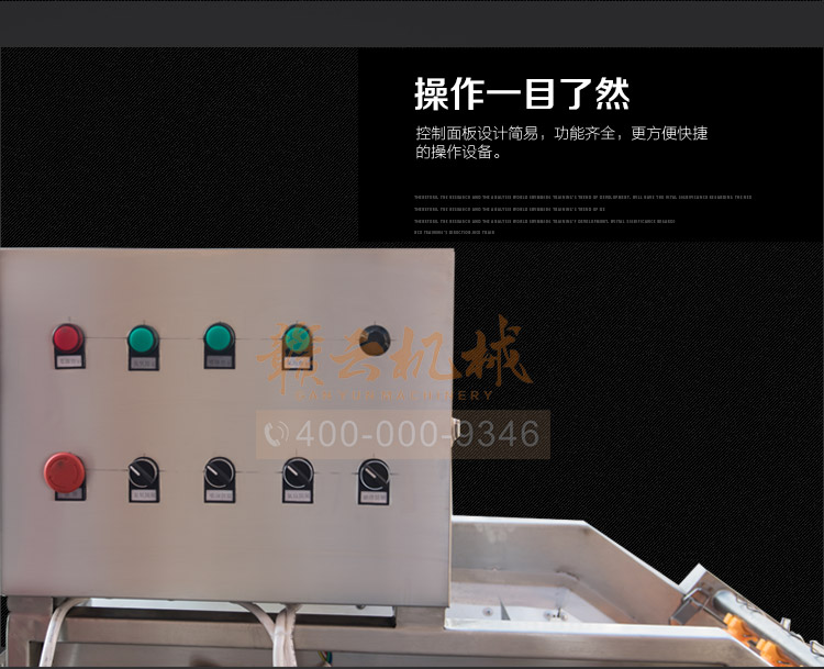 商用全自動(dòng)氣泡清洗機(jī) 果蔬凈菜加工設(shè)備流水線(圖16)