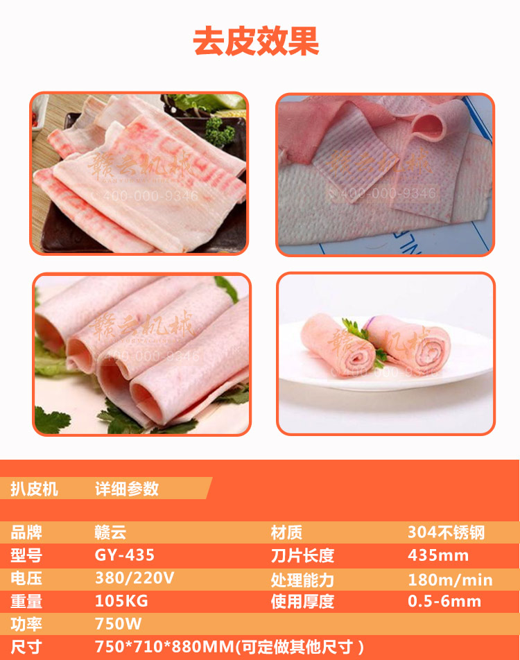 快餐連鎖中央廚房中心配套設(shè)備肉類加工設(shè)備 自動化廚房設(shè)備源頭廠家(圖3)