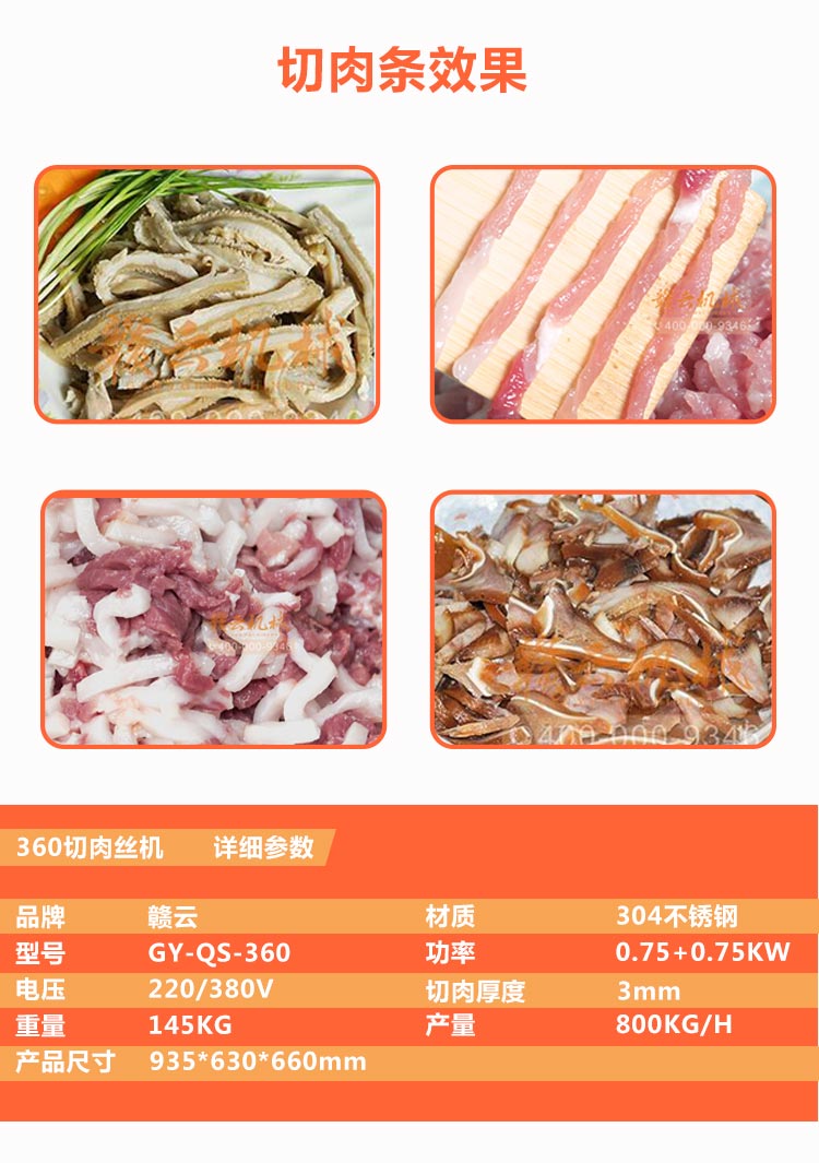快餐連鎖中央廚房中心配套設(shè)備肉類加工設(shè)備 自動化廚房設(shè)備源頭廠家(圖8)