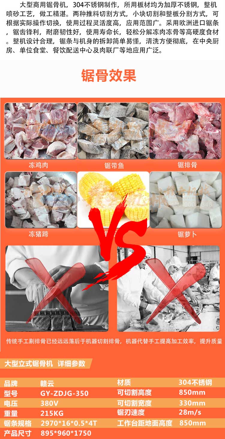 快餐連鎖中央廚房中心配套設(shè)備肉類加工設(shè)備 自動化廚房設(shè)備源頭廠家(圖5)