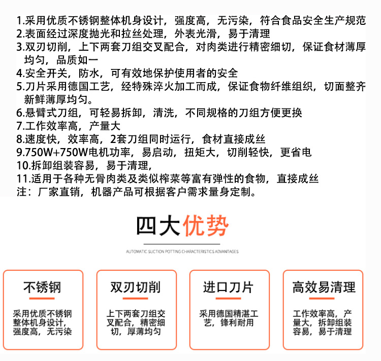 快餐連鎖中央廚房中心配套設(shè)備肉類加工設(shè)備 自動化廚房設(shè)備源頭廠家(圖7)