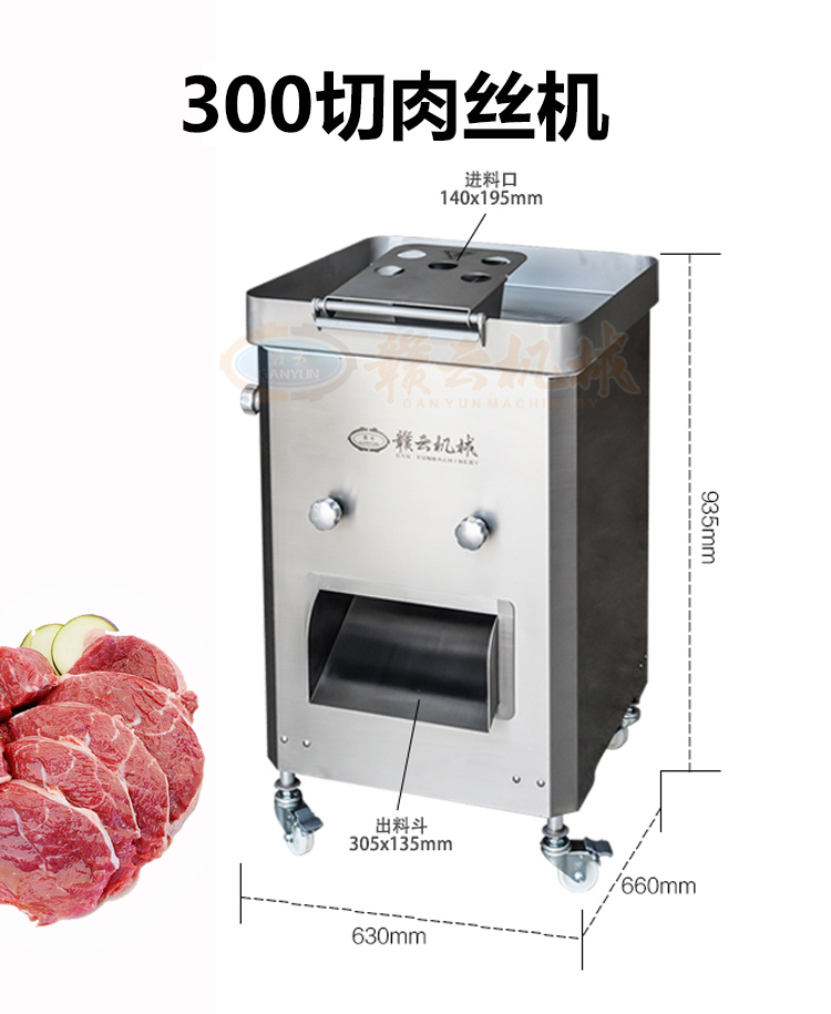 快餐連鎖中央廚房中心配套設(shè)備肉類加工設(shè)備 自動化廚房設(shè)備源頭廠家(圖6)