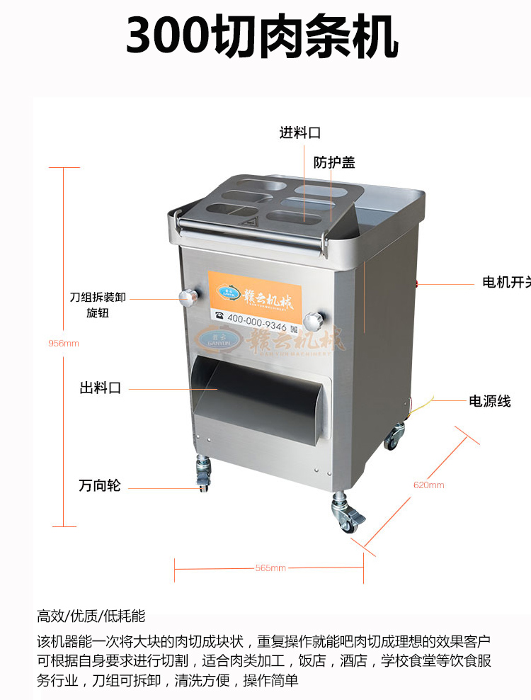 快餐連鎖中央廚房中心配套設(shè)備肉類加工設(shè)備 自動化廚房設(shè)備源頭廠家(圖9)