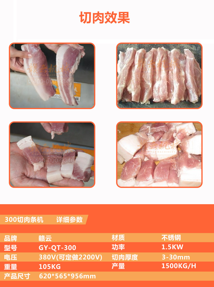 快餐連鎖中央廚房中心配套設(shè)備肉類加工設(shè)備 自動化廚房設(shè)備源頭廠家(圖10)