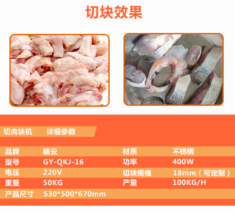 快餐連鎖中央廚房中心配套設(shè)備肉類加工設(shè)備 自動化廚房設(shè)備源頭廠家(圖12)
