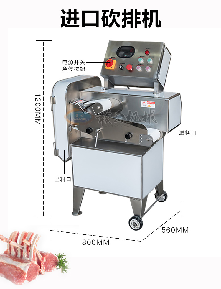 快餐連鎖中央廚房中心配套設(shè)備肉類加工設(shè)備 自動化廚房設(shè)備源頭廠家(圖13)
