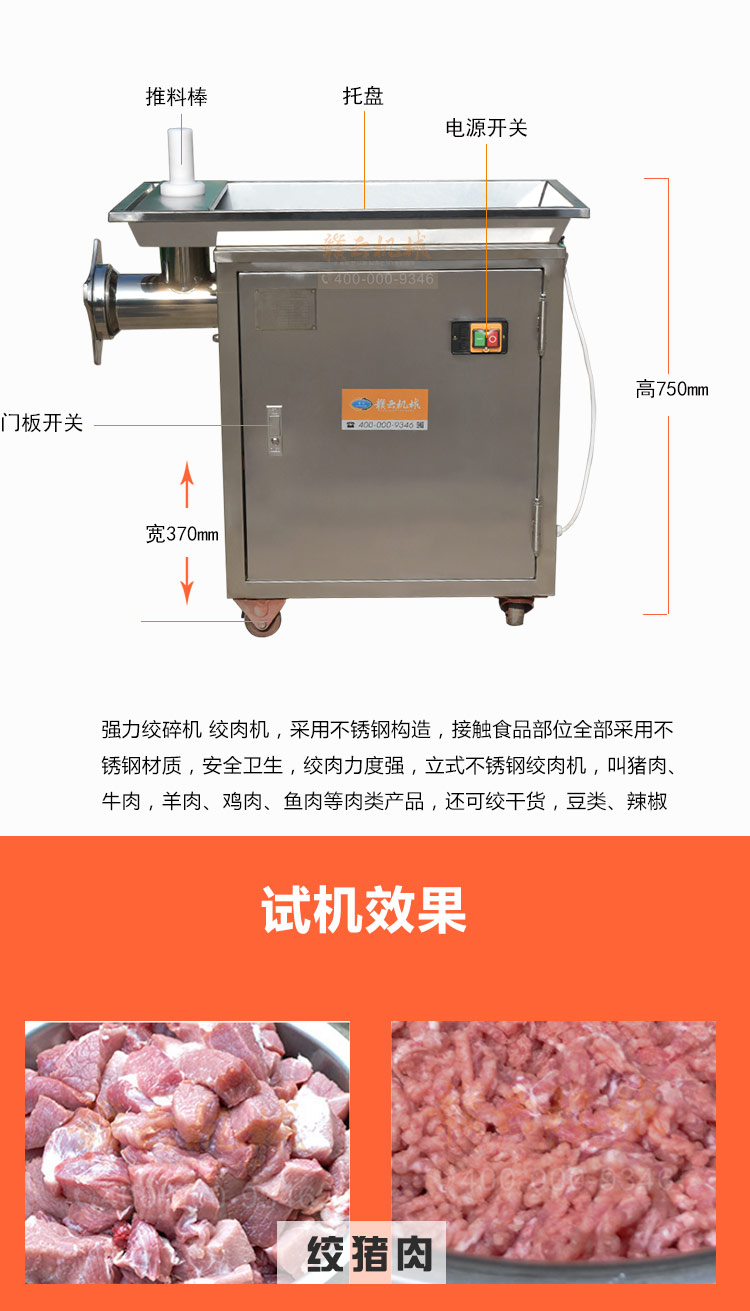 快餐連鎖中央廚房中心配套設(shè)備肉類加工設(shè)備 自動化廚房設(shè)備源頭廠家(圖15)