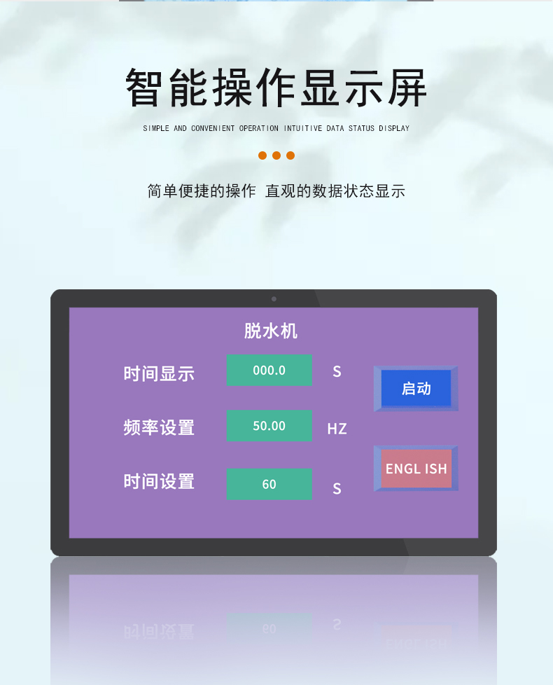 河南不銹鋼商用離心脫水甩干機，云南果蔬變頻甩水機(圖5)