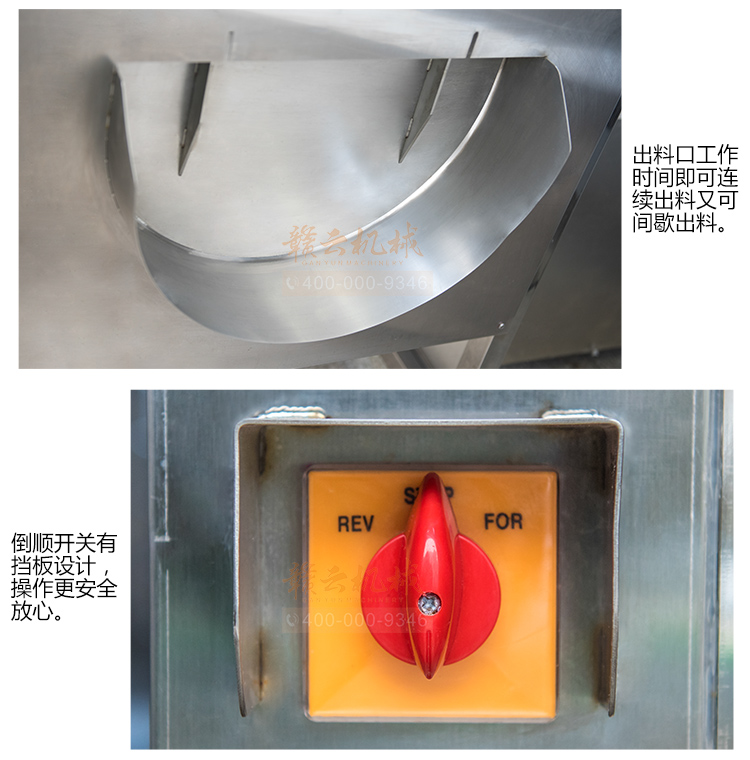 大容量毛輥清洗去皮機(jī)，機(jī)身304不銹鋼設(shè)計(jì)，符合食品機(jī)械加工食品衛(wèi)生要求(圖11)