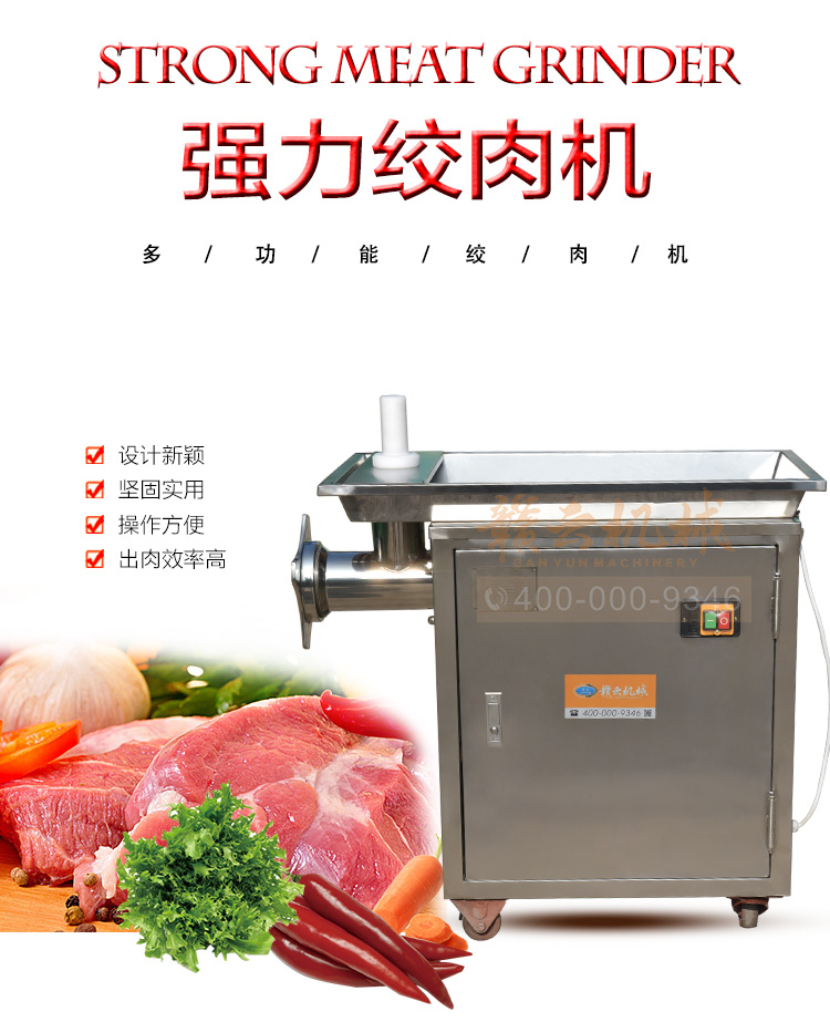 贛云32型立式不銹鋼絞肉機(jī)廠家直銷價(jià)格圖片詳情介紹(圖3)
