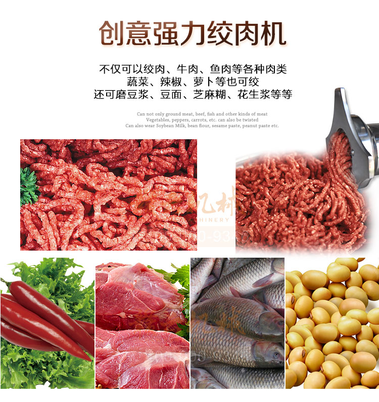 贛云32型立式不銹鋼絞肉機(jī)廠家直銷價(jià)格圖片詳情介紹(圖2)