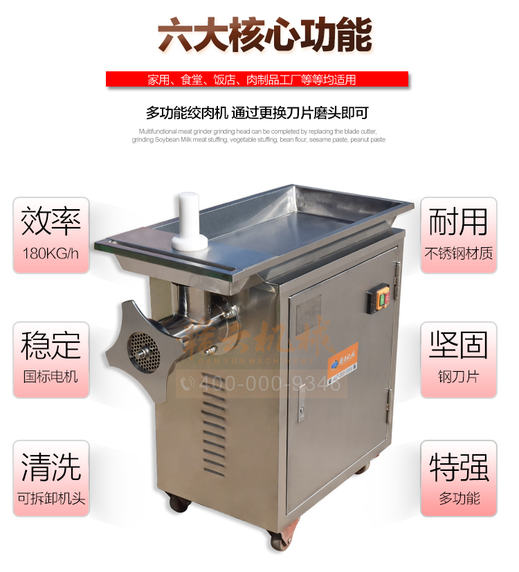 贛云32型立式不銹鋼絞肉機(jī)廠家直銷價(jià)格圖片詳情介紹(圖4)