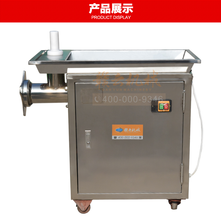 贛云32型立式不銹鋼絞肉機(jī)廠家直銷價(jià)格圖片詳情介紹(圖9)