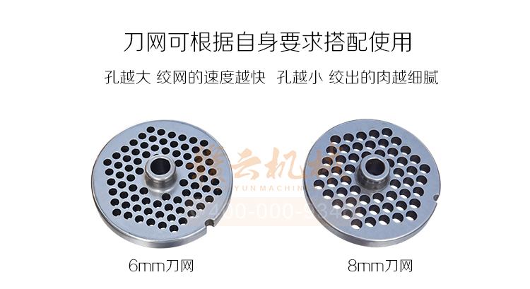 贛云32型立式不銹鋼絞肉機(jī)廠家直銷價(jià)格圖片詳情介紹(圖8)